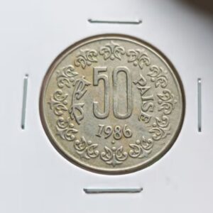 50 paise 1986 bombay mint fine condition