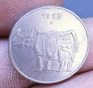 Twenty five paise 1993 hydrabad mint fine condition