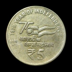 Five rupees akam coin 2021 rare republic hydrabad mint