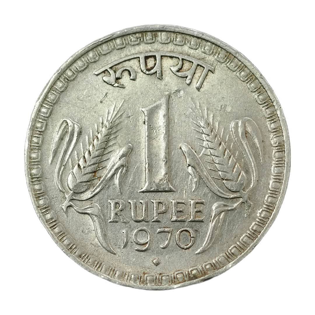 one rupees 1970  10 gm