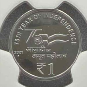 one rupees akam 2021 bombay mint rare