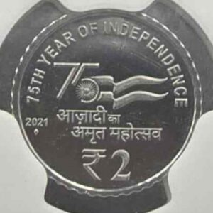 two rupees akam 2021 bombay mint rare