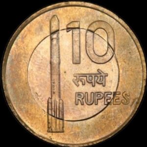ten rupees brahmosh missile 2004 expermental coin