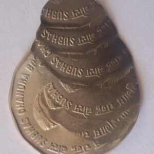 tworupees error multiple strike coin nickle