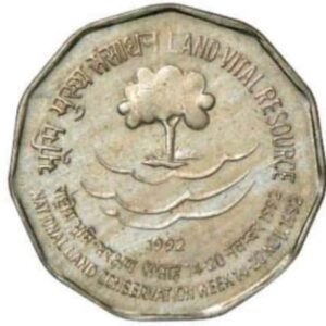 2 Rupees 1992 Land And Vital Rare coin 6 gm
