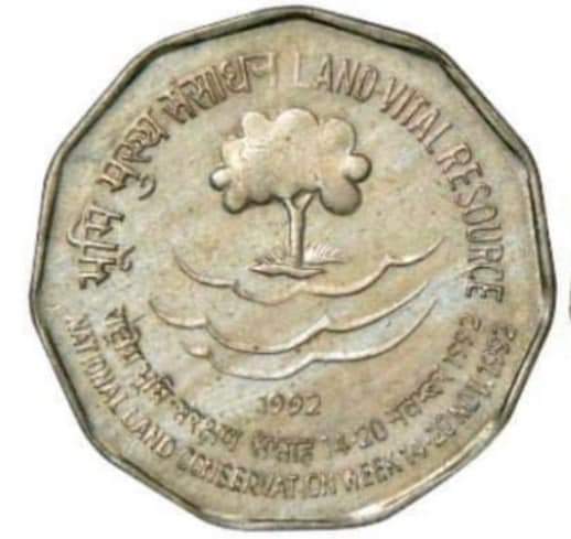 2 Rupees 1992 Land And Vital Rare coin 6 gm