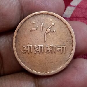 India 1831-1835 Half Anna Bengal Presidency Rare Coin