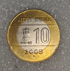 ten rupees bimetal coin 2005 rare 7.71 mg