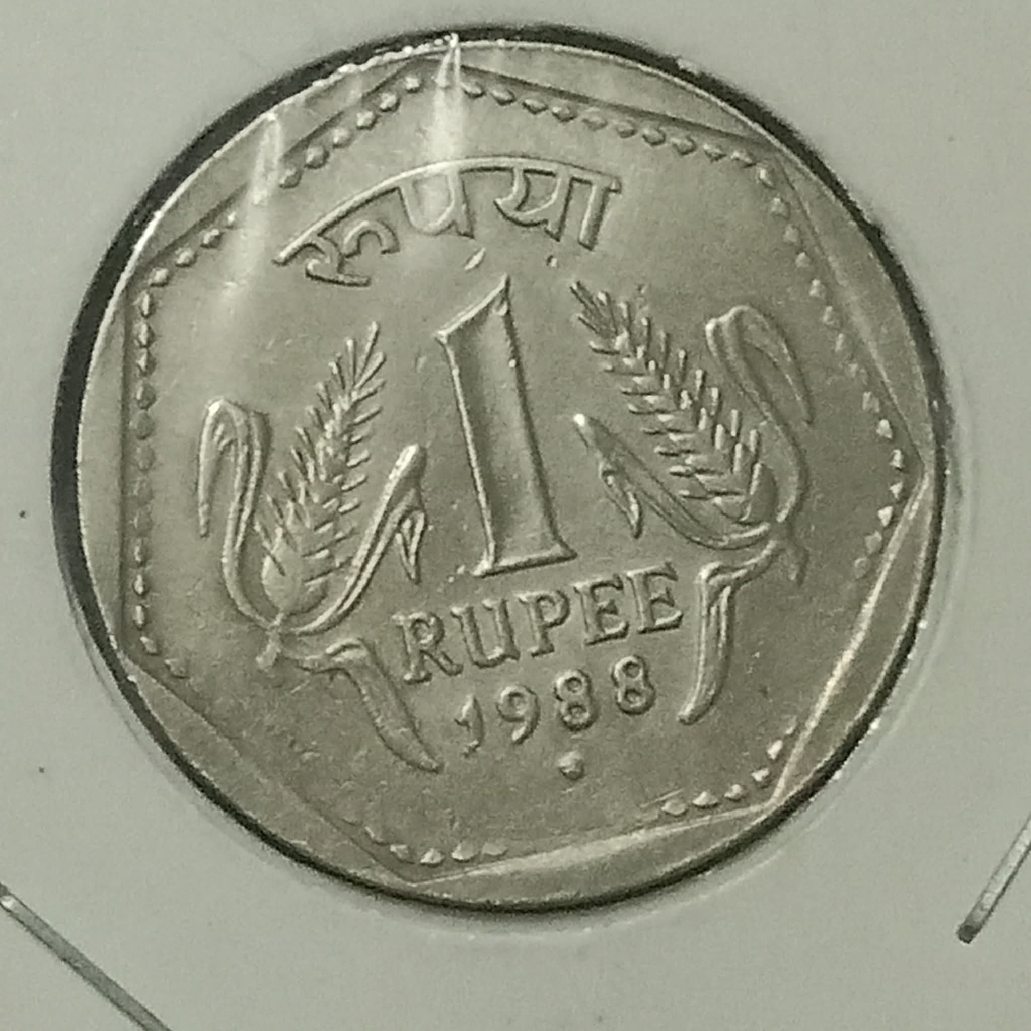 one rupees 1988 noida mint fine condition