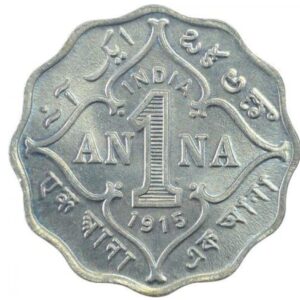 one anna 1915 Copper-nickel 3.8 gm