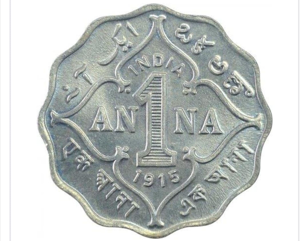 one anna 1915 Copper-nickel 3.8 gm