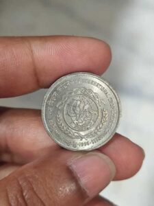 five rupees crop science  unc condition 9 gm