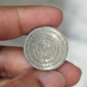 five rupees crop science  unc condition 9 gm