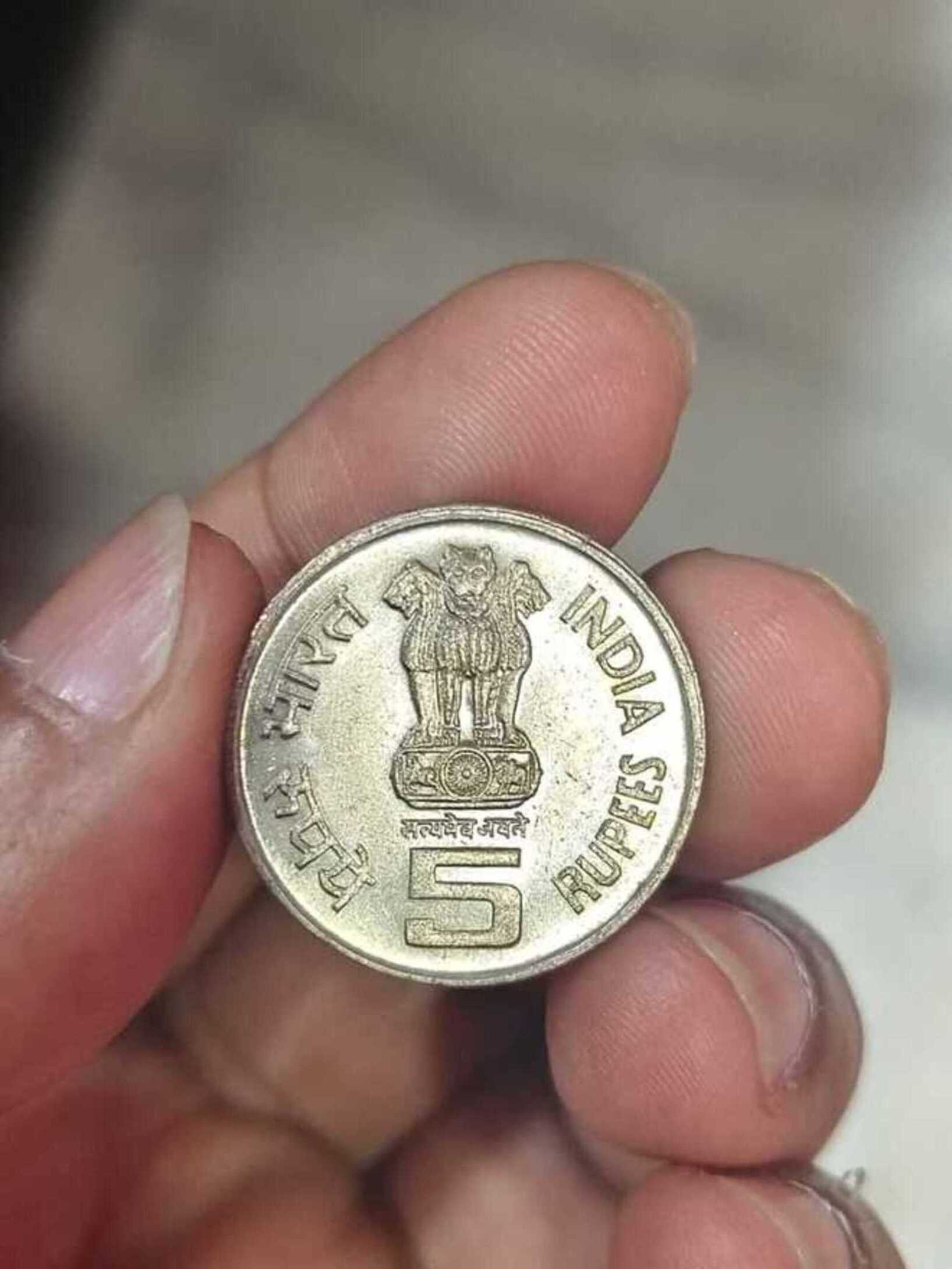 five rupees crop science unc condition 9 gm - Image 2