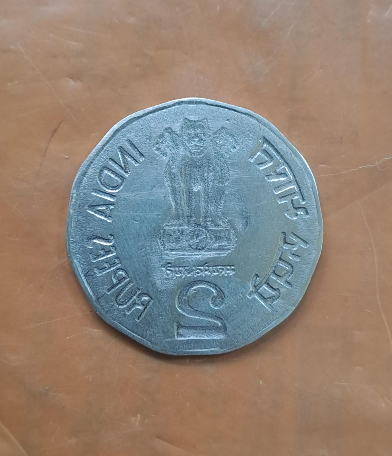 two rupees lakhi coin nickle