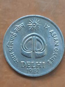 twenty five paise 1982 hydrabad mint fine condition