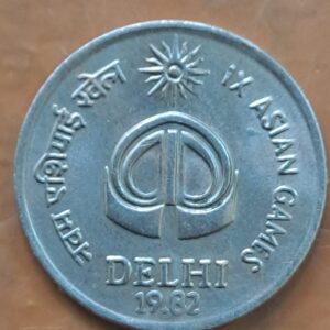 twenty five paise 1982 hydrabad mint fine condition