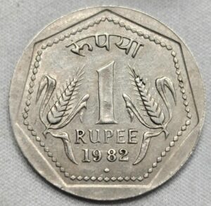 one rupees 1982 gm nickle coin fine condition