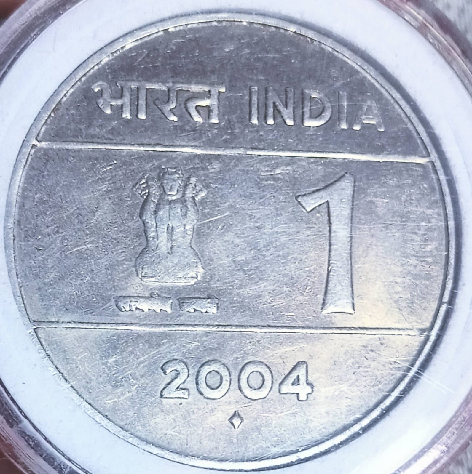 one rupees 2004 bombay mint fine condition