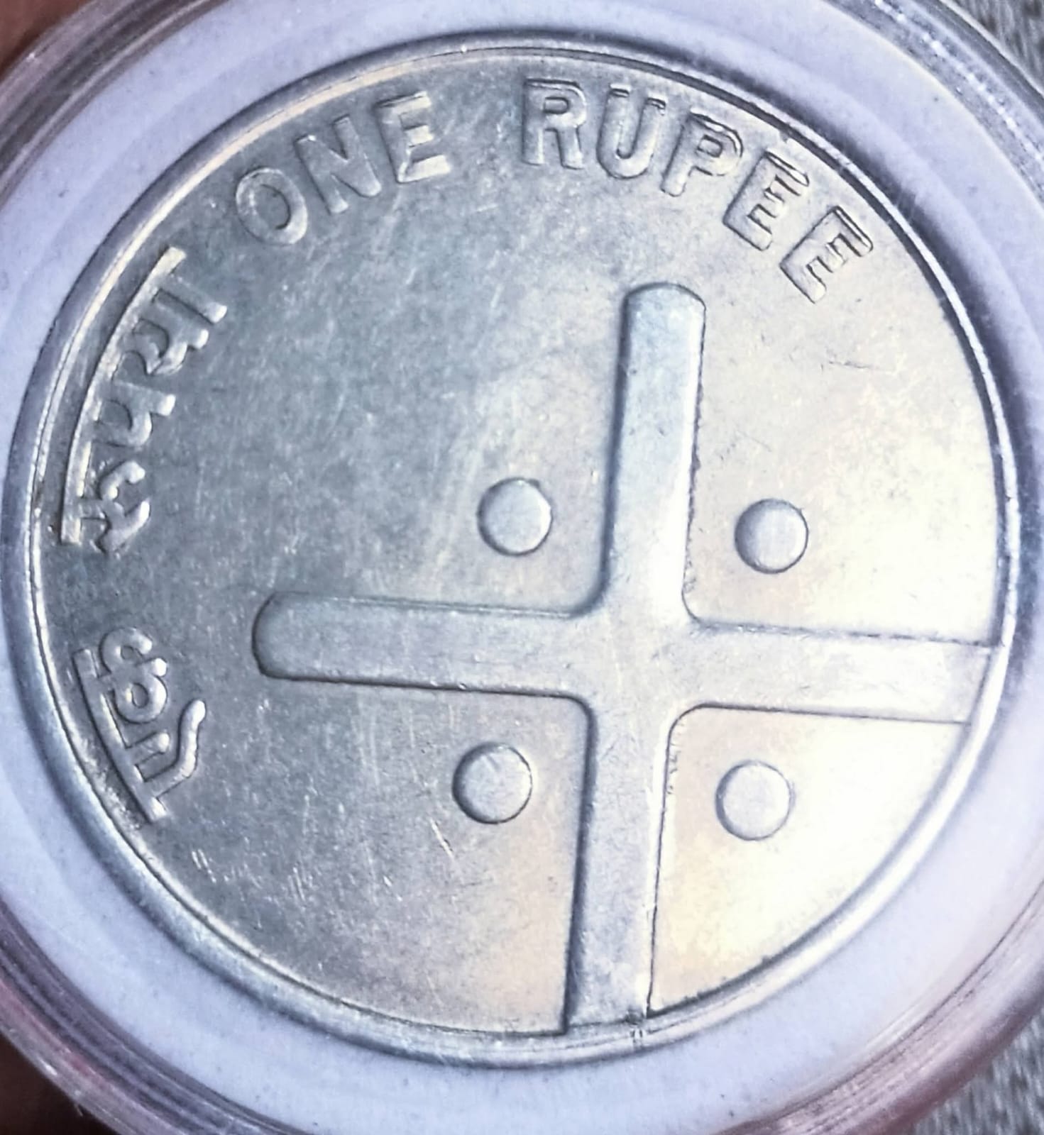 one rupees 2004 bombay mint fine condition - Image 2