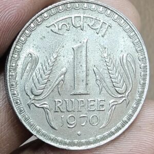 one rupees 1970 copper nickle 10 gm