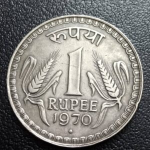 One rupees 1970 nickel 10 gm