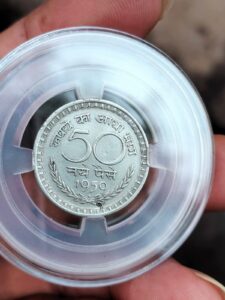 fifty paise 1959 copper coin 9 gm