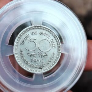 fifty paise 1959 copper coin 9 gm