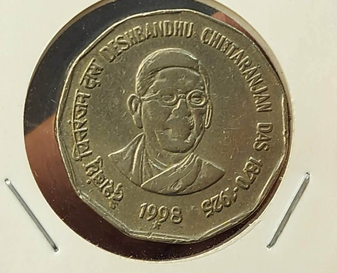 two rupees chiranjan das hydrabad mint unc condition