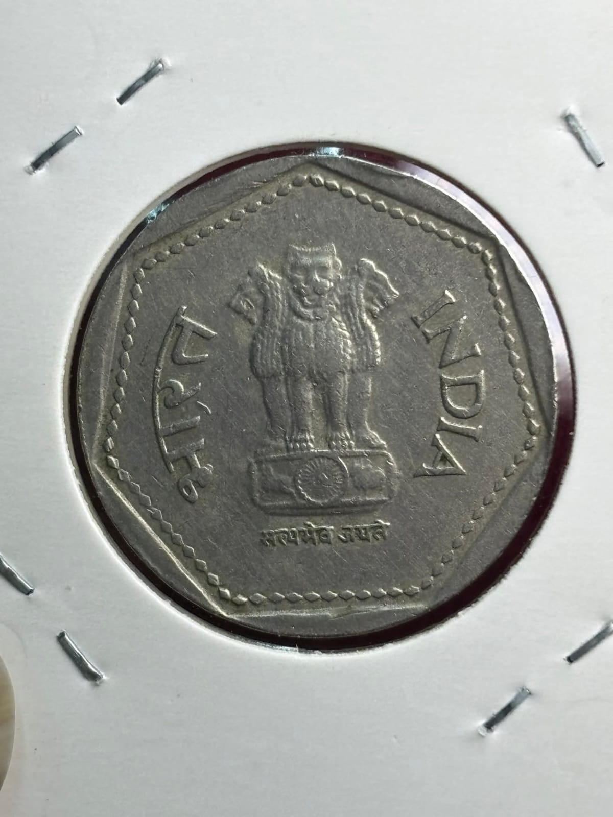 one rupees 1988 noida mint - Image 2