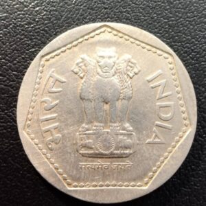 one rupees 1982 6 gm copper nickle