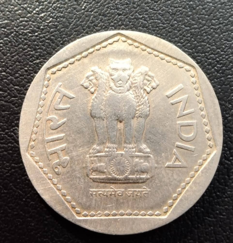 one rupees 1982 6 gm copper nickle