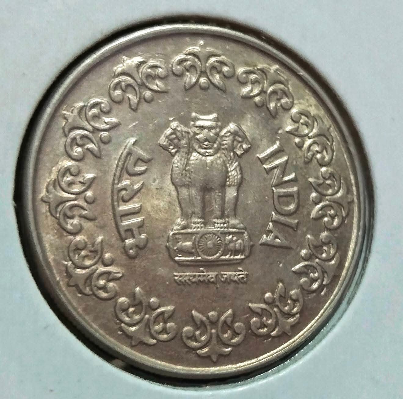 fifty paise 1986 bombay mint - Image 2