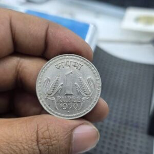 one rupees 1970 10 gm