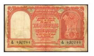 Ten rupees parcian gulf note paper money