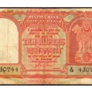 Ten rupees parcian gulf note paper money