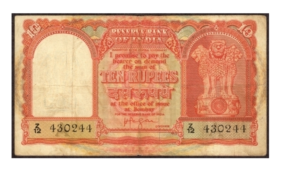 Ten rupees parcian gulf note paper money