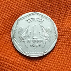 one rupees 1991 noida mint copper nickle