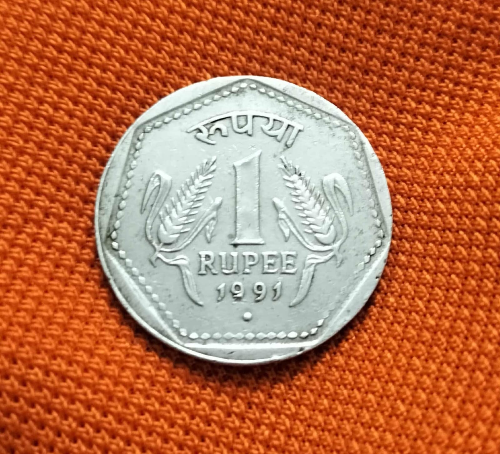 one rupees 1991 noida mint copper nickle