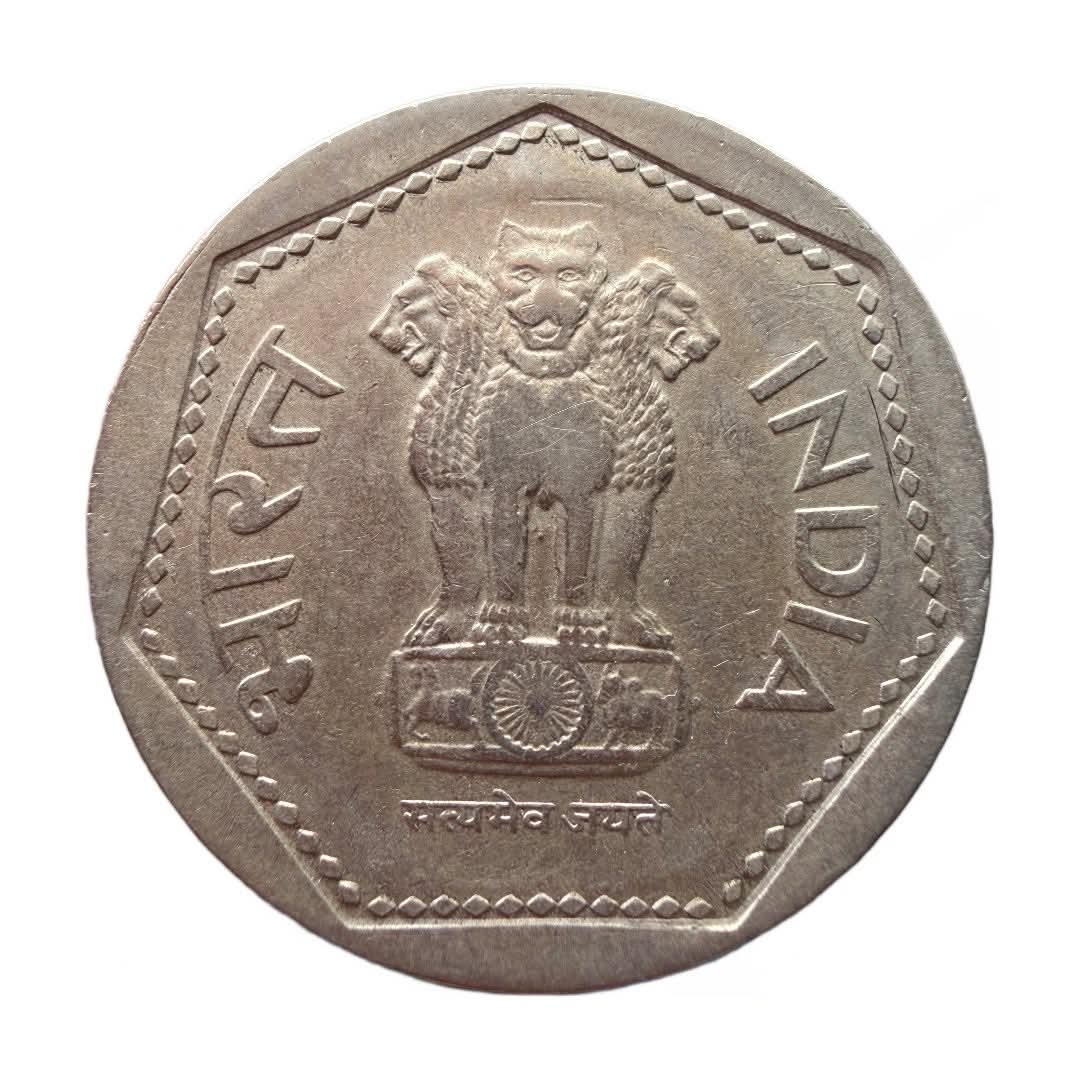 one rupees 1982 bomby mint copper nickle - Image 2