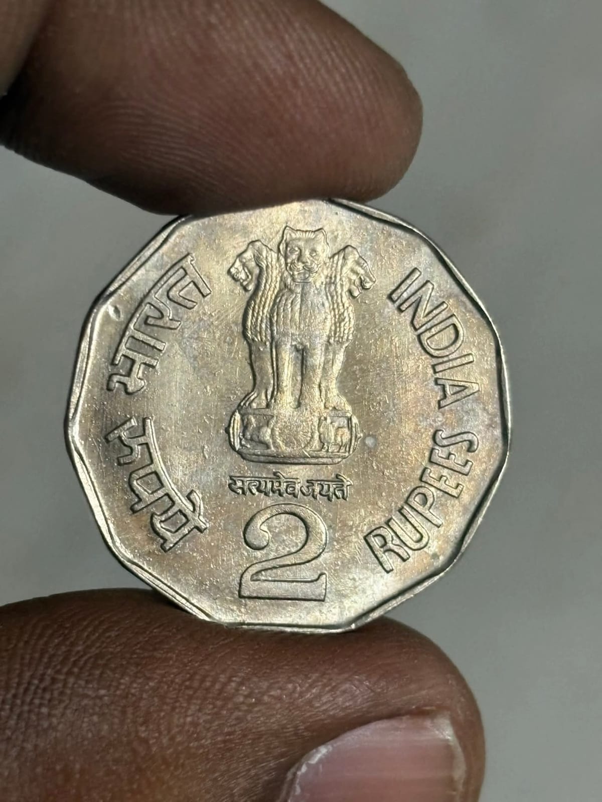 one rupees 1998 chitranjan das copper nickle 6 gm - Image 2