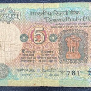 five rupees 786786 fancy number