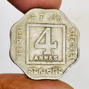 four anna 1920 copper nickle