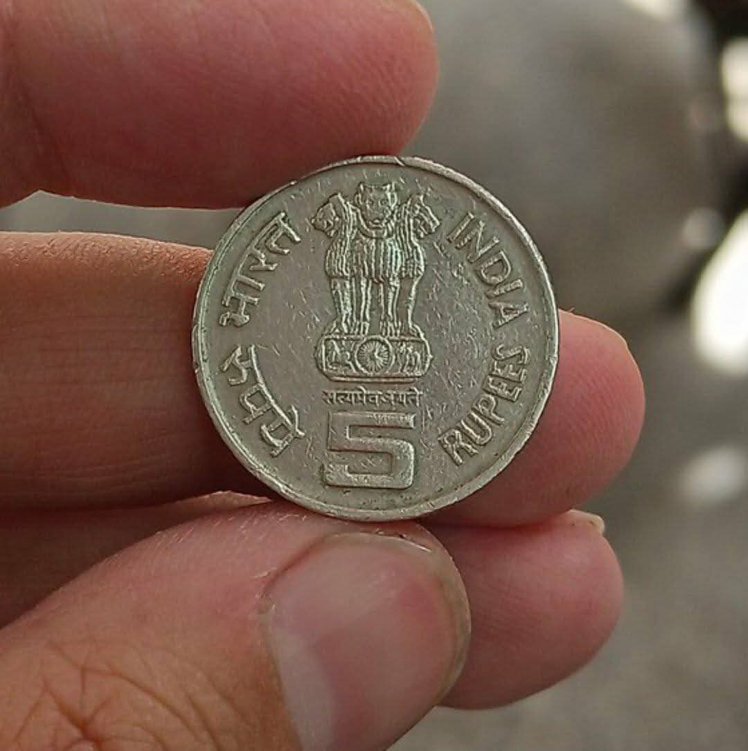 Five rupees crop science copper nickel 9 gm - Image 2