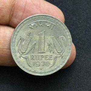 One rupees 1970 copper nickel 10 gm