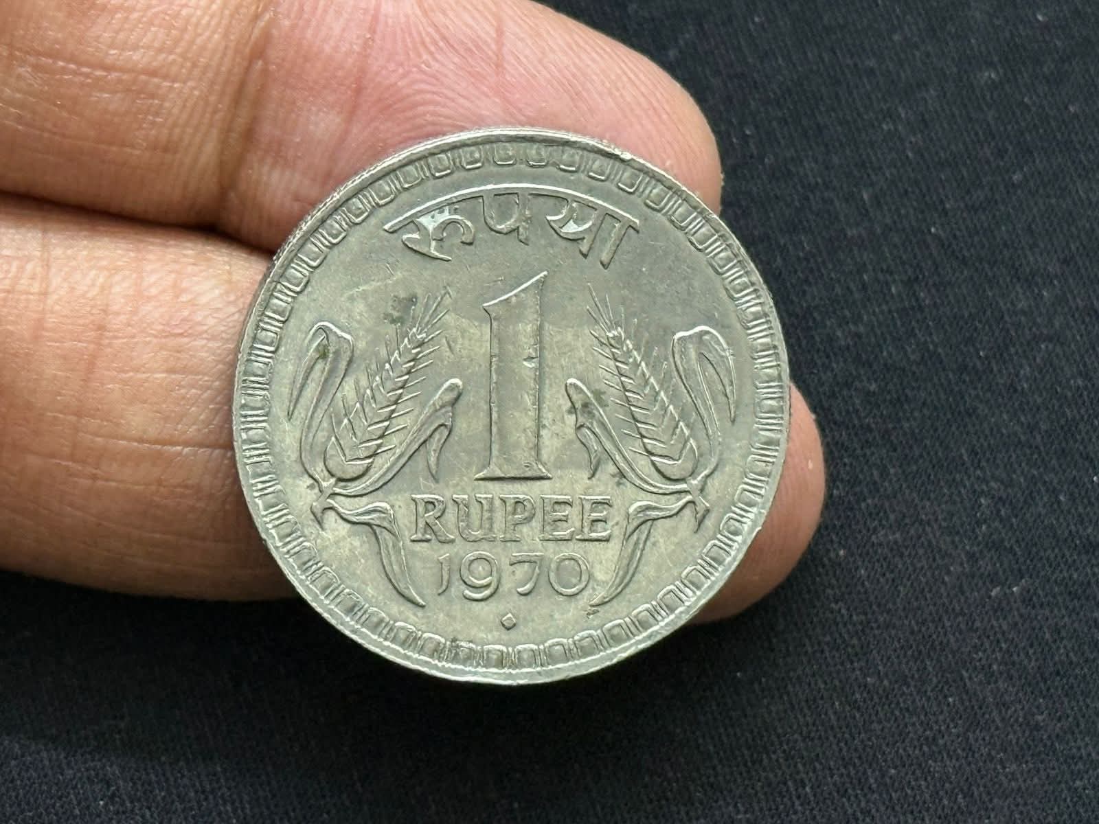 One rupees 1970 copper nickel 10 gm
