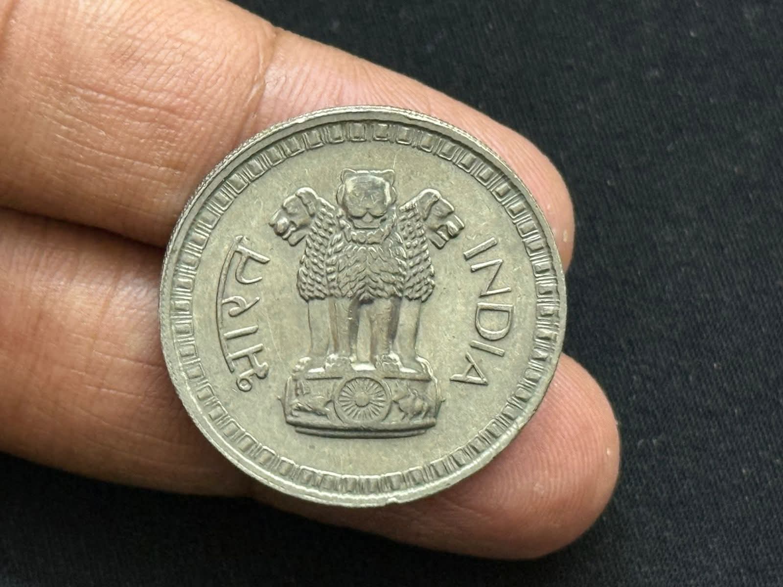 One rupees 1970 copper nickel 10 gm - Image 2