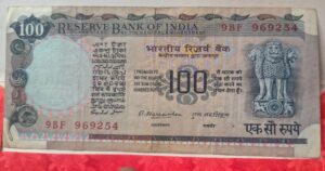 Hundred rupees m.narsima