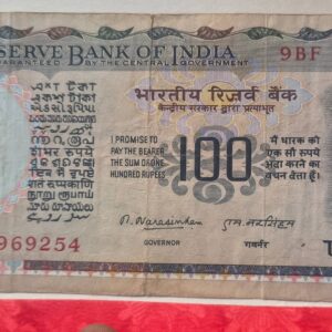 Hundred rupees m.narsima