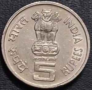 Five rupees crop science 2nd strike